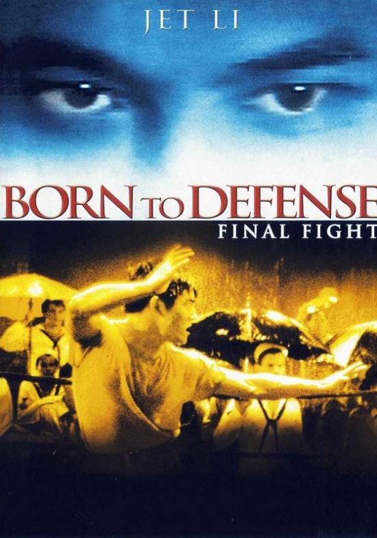Born to Defense - Final Fight (UNCUT.DVDRip)