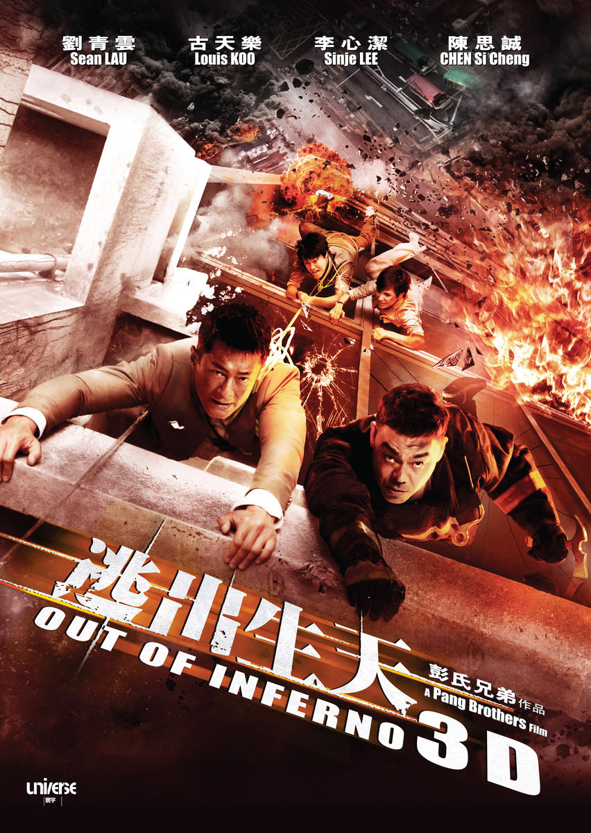 Out of Inferno (BDRip.x264)